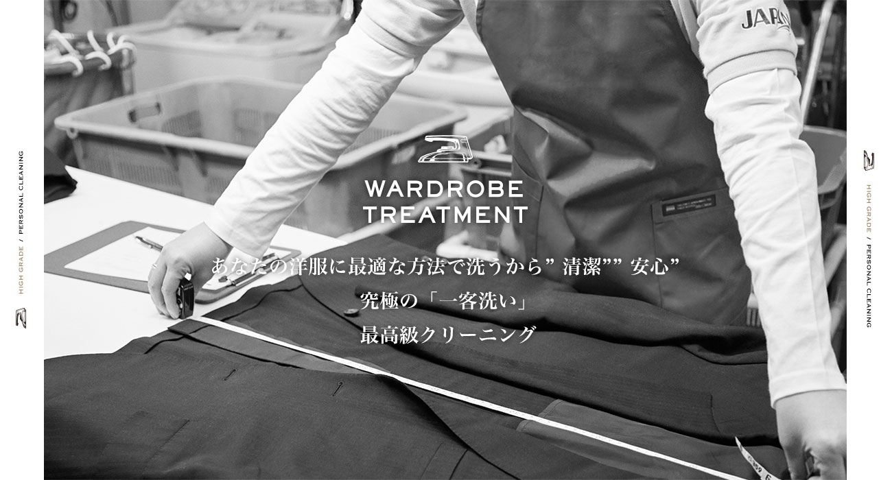 WARDROBE TREATMENT