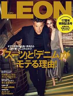 LEON 2018年11月号