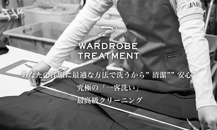 WARDROBE TREATMENT