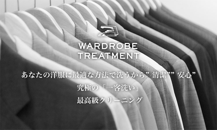 WARDROBE TREATMENT